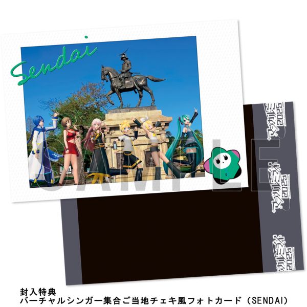 BD・DVD: 初音ミク「マジカルミライ 2025」 【DVD】 【限定盤