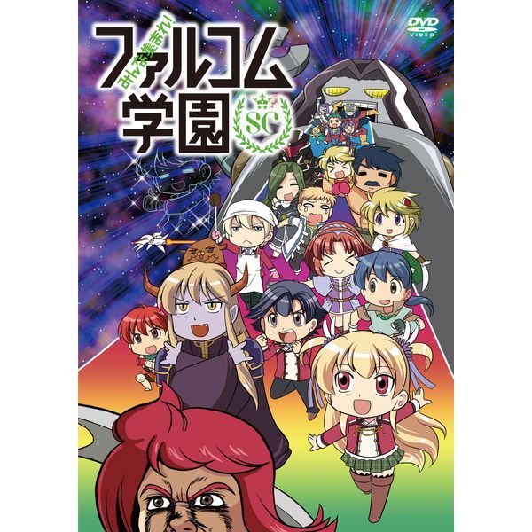 ゲーム: 英雄伝説 空の軌跡 SC Evolution 【キャラアニ限定BOX】 【PSV