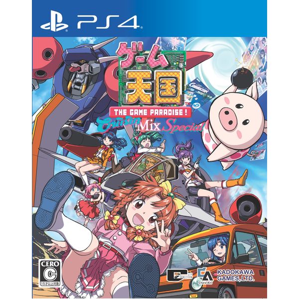 ゲーム: ゲーム天国 CruisinMix Special 【通常版】 【PS4ソフト