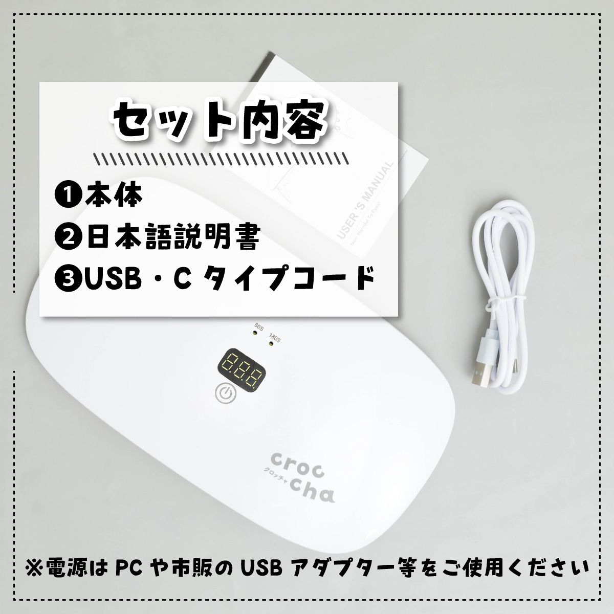 crocchaオリジナル LEDライト 36W Lサイズ☆ | クロッチャショップ