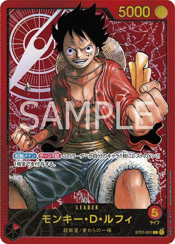 Cards | One Piece Card Game