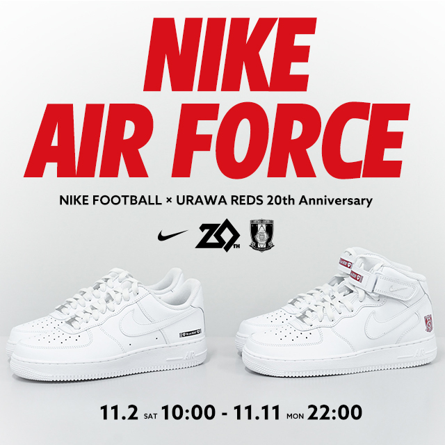 NIKE FOOTBALL × URAWA REDS 20th Anniversary 限定デザインシューズを