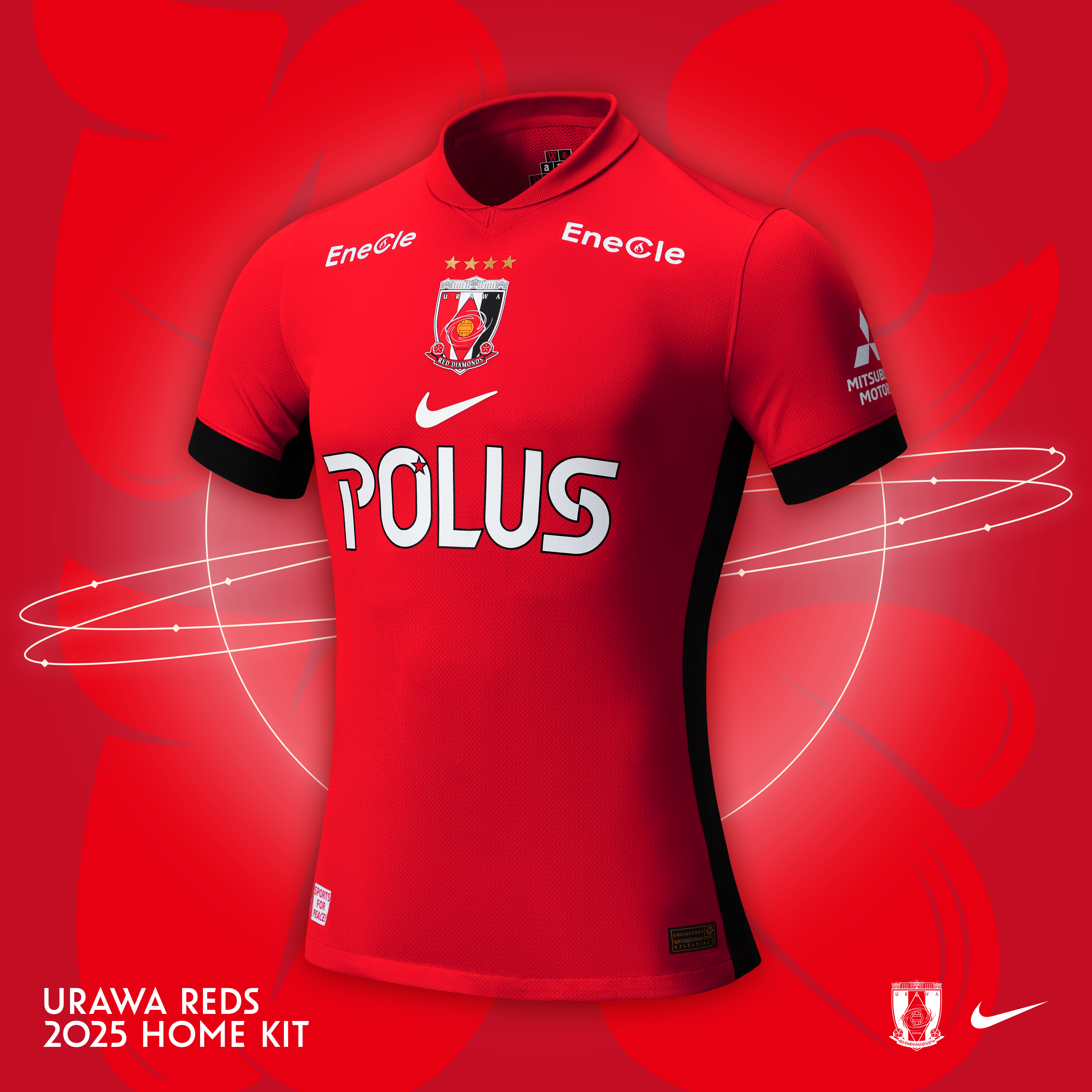 2025シーズンユニフォーム販売！ | 浦和レッドダイヤモンズ オンライン