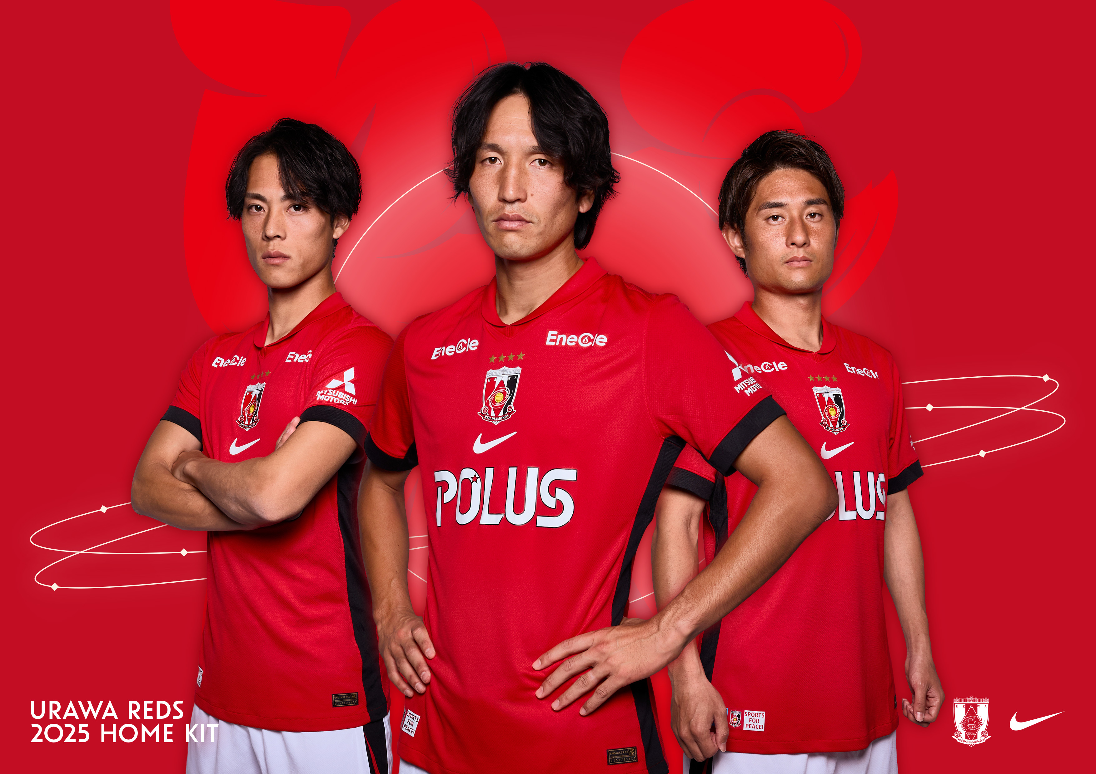 2025シーズンユニフォーム販売！ | 浦和レッドダイヤモンズ オンライン