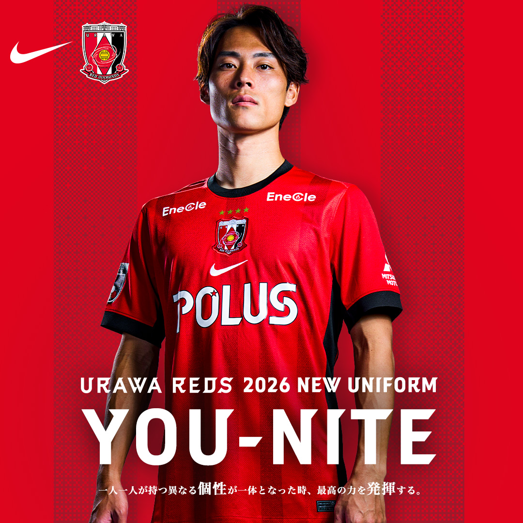 明治安田J1百年構想リーグユニフォーム販売！ | 浦和