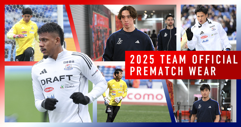 2025チームオフィシャルプレマッチウェア発売のお知らせ | ニュース