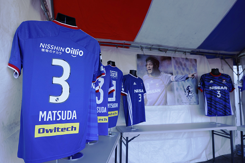 松田直樹さんユニフォーム展示 | ニュース | 横浜F・マリノス 公式サイト