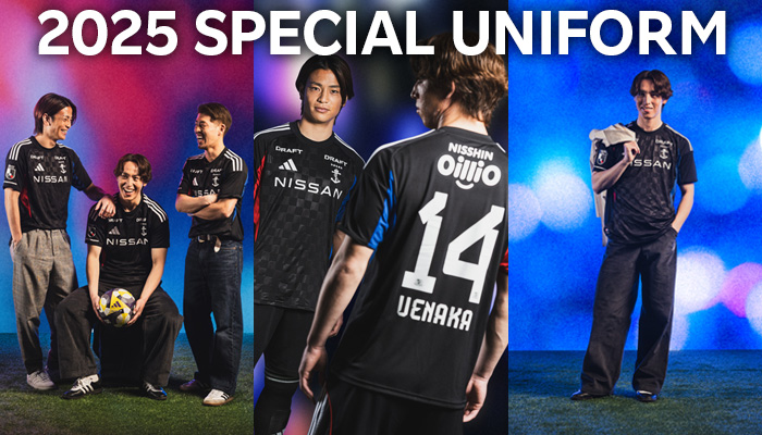 6/4追記】2025スペシャルユニフォーム販売のお知らせ | ニュース