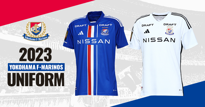 2023シーズン ユニフォーム発表！ | ニュース | 横浜F・マリノス 公式