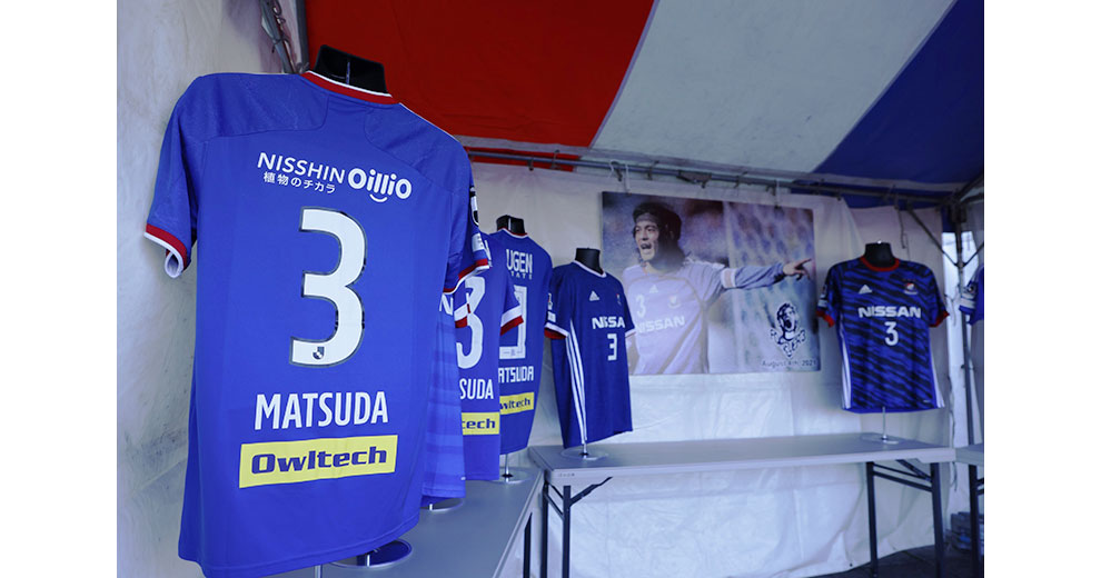 8/7（水）札幌戦 松田直樹さんユニフォーム、スパイク、書の展示