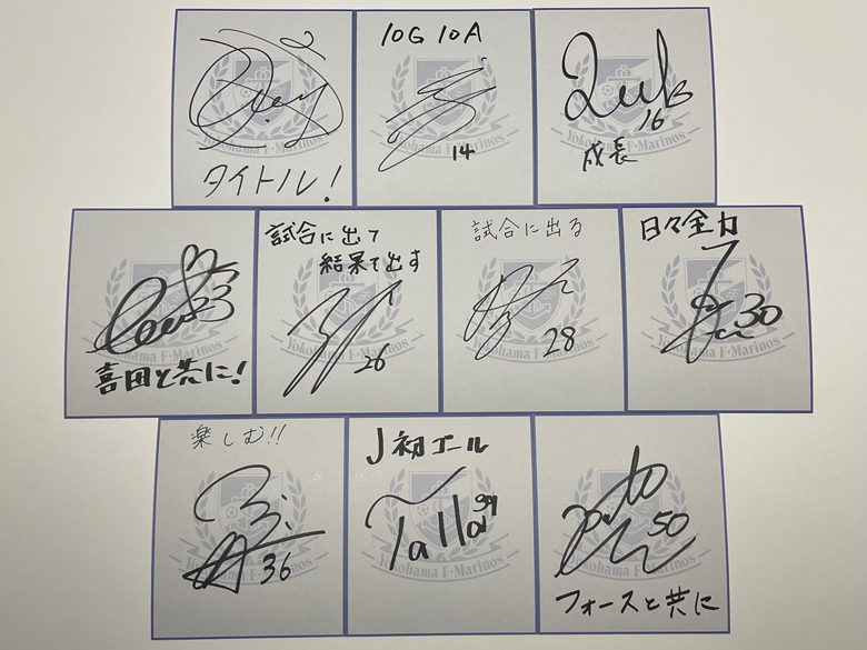 2022新シーズン応援キャンペーン開催のお知らせ | ニュース | 横浜F