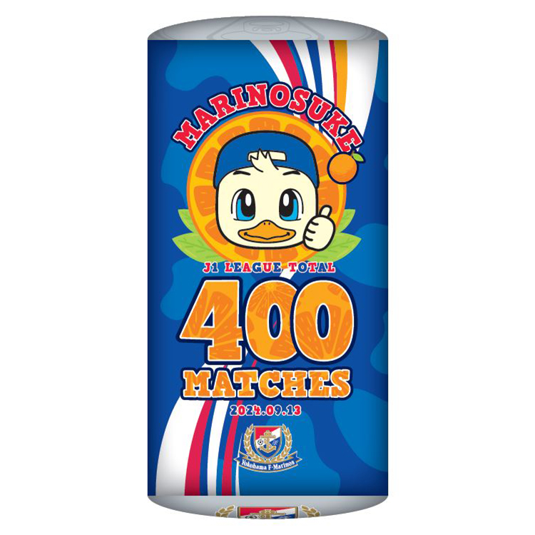 マリノスケ400試合出場記念グッズ受注販売のお知らせ | ニュース