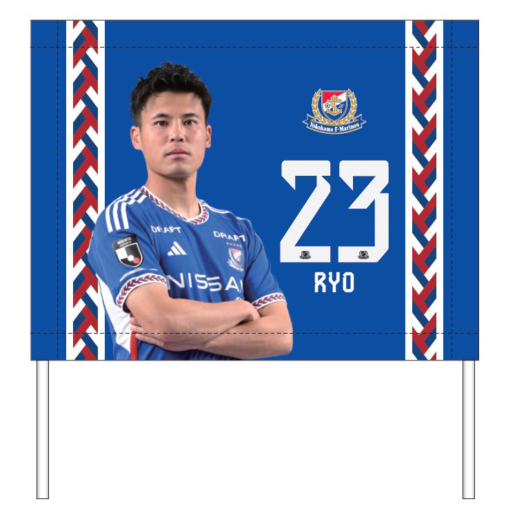 2024プレーヤーズグッズ第1弾受注販売およびWelcome to MARINOS FAMILY