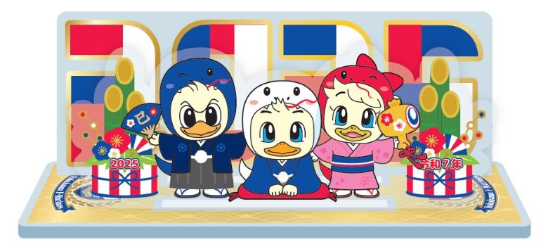 ニューイヤーグッズ販売のお知らせ | ニュース | 横浜F・マリノス 公式