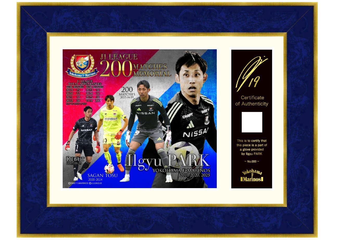 朴 一圭選手J1リーグ通算200試合出場記念グッズ受注販売のお知らせ