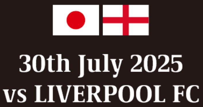 講談社×リバプールFC 即日発送 リヴァプール来日 限定ユニフォーム