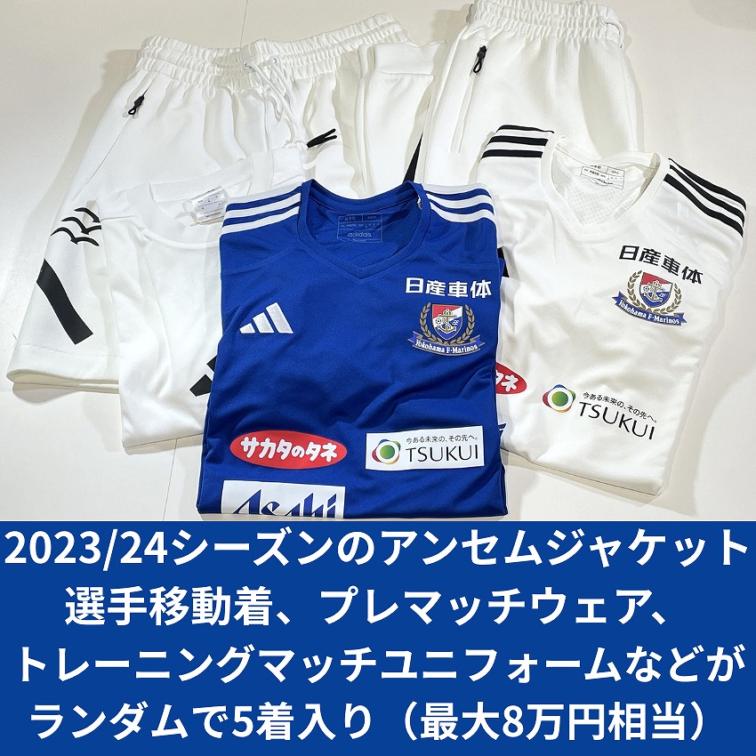 TRICOLORE ONE OFFICIAL WEB SHOP 「AUTUMN SALE」実施のお知らせ