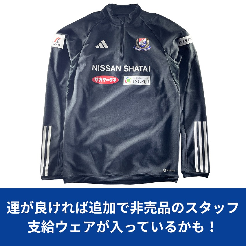 TRICOLORE ONE OFFICIAL WEB SHOP 「AUTUMN SALE」実施のお知らせ