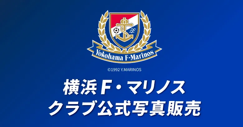 クラブオフィシャル写真販売「StarFrame（スターフレーム）」の