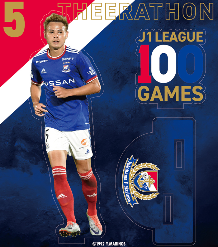 ティーラトン選手J1リーグ100試合出場記念グッズ受注販売のお知らせ