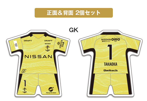 11月6日（土）新商品発売のお知らせ | ニュース | 横浜F・マリノス