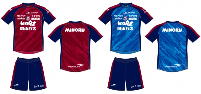 2021シーズン ウェアスポンサー決定のお知らせ | ファジアーノ岡山