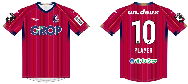 PENALTY製 2022キッズレプリカユニフォーム発売のお知らせ