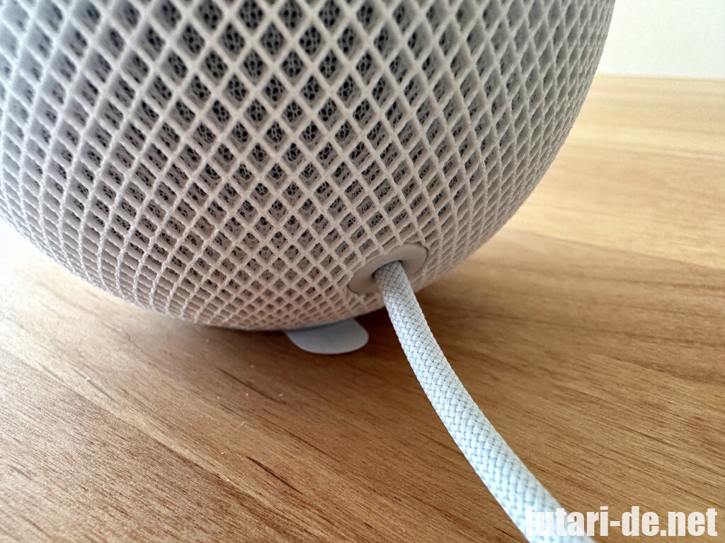 HomePod mini を購入。配線を延長してみた。 – ふたりでねっと。