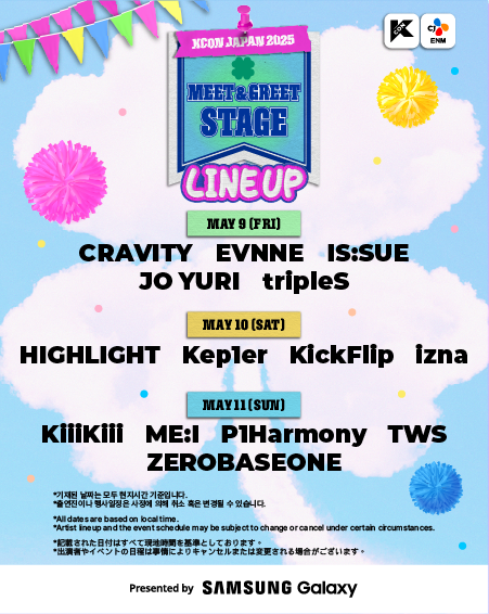 KCON JAPAN 2025 | MAY 9-11, Makuhari Messe