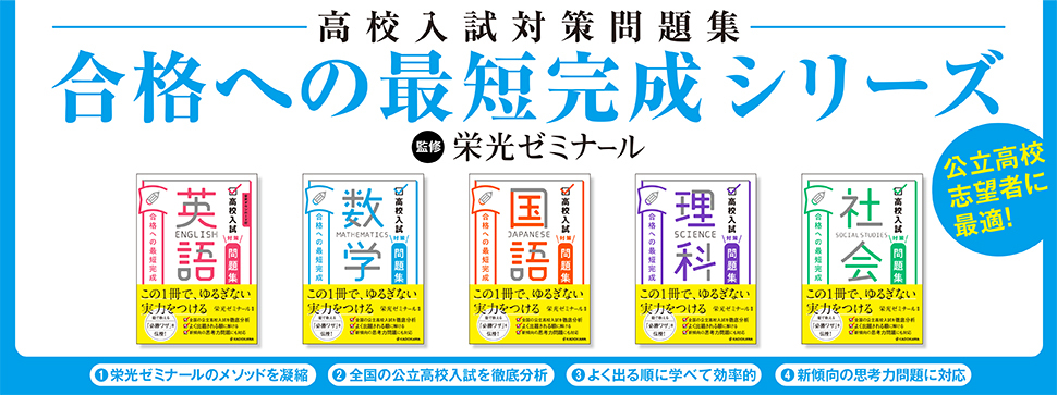 ニューレコード 高校受験対策 2026年最新】高校受験 ニューレコードの