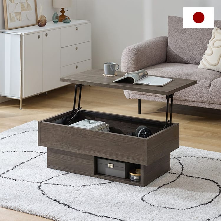 昇降式センターテーブル 大容量収納 [幅87] | 【公式】LOWYA(ロウヤ