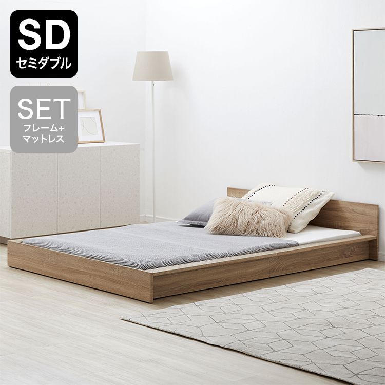 LOWYA セミダブル すのこベッドフレーム(2/13までの引き取り希望