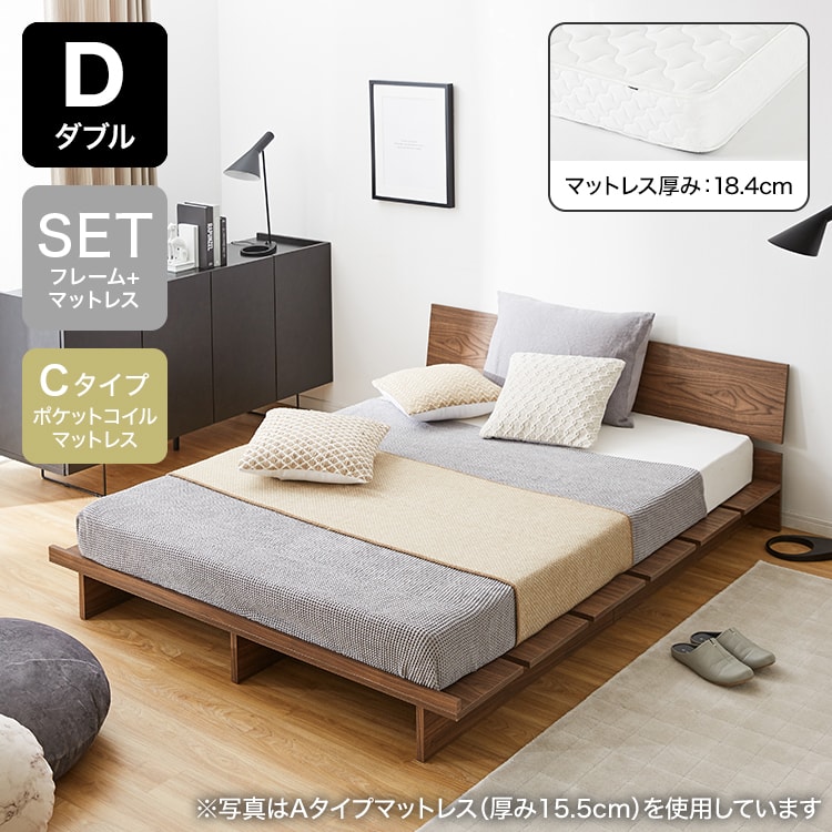 LOWYA ダブル ベッドフレーム& AVENCOマットレスセット ロータイプ