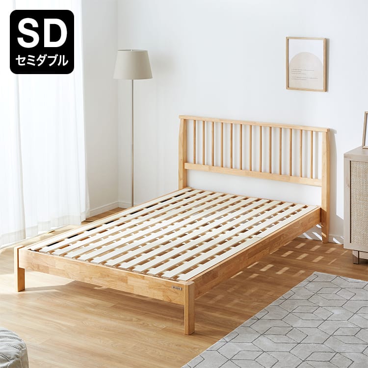 すのこベッド ヘッドボード 木製 無垢 [セミダブル] | 【公式】LOWYA