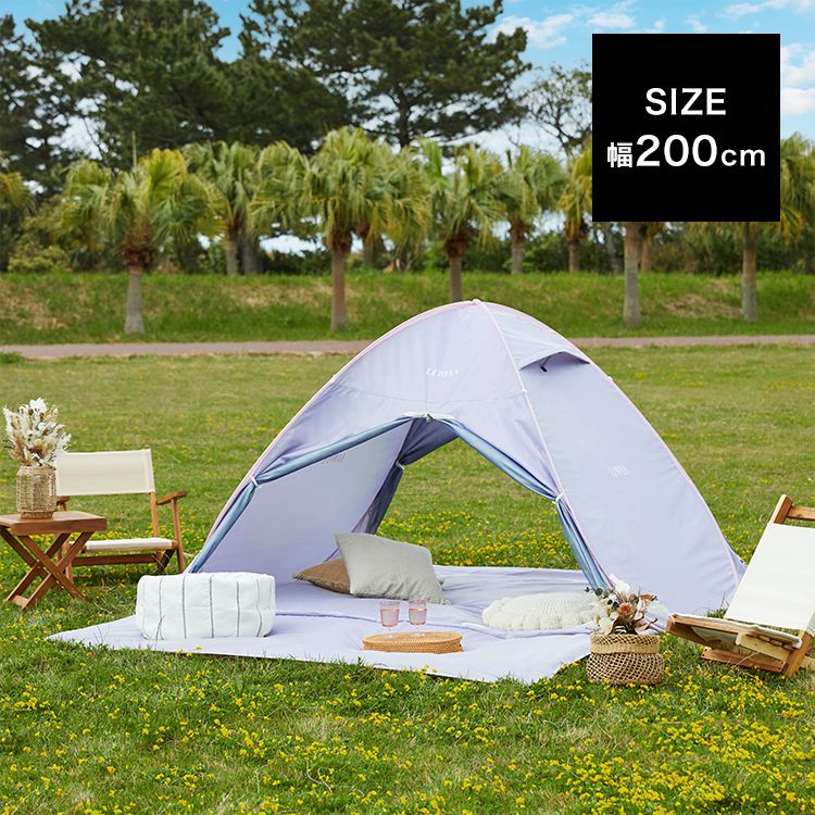 幅200]ポップアップテント ショルダー/リュック収納バッグ付き UV