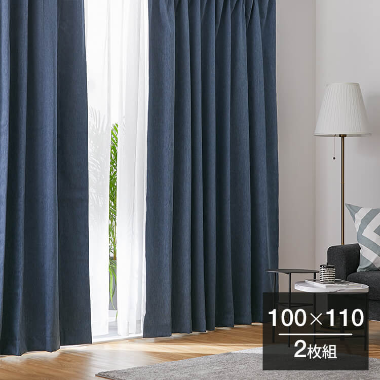 ブルー]ドレープカーテン＆レースセット 1級遮光 洗濯可 | 【公式