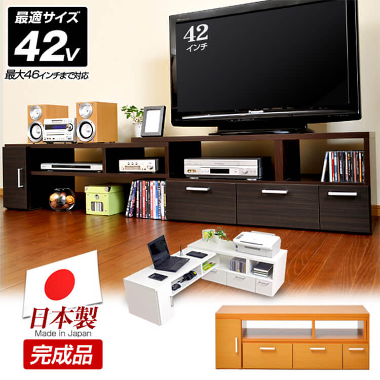 42型対応のコーナー伸縮テレビ台(ホワイト/ナチュラル/ダークブラウン