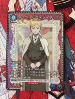 ユニオンアリーナ 進撃の巨人 ヒストリア・レイス Rパラレル - メルカリ