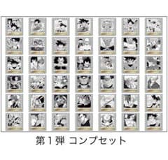 匿名配送 ドラゴンボール 40周年 ウエハース 第1弾 42種 コンプセット