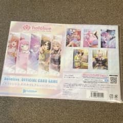 ホロカ オフィシャルホロカコレクション PCセット パソコンセット 未