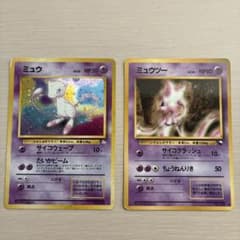 ポケモンカード ミュウ ミュウツー セット 旧裏 - メルカリ
