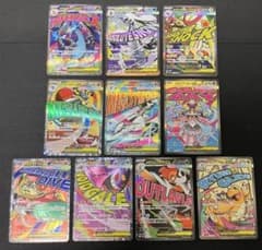 ポケモンカード MAGAドリームex MA 全10種 コンプリートセット - メルカリ