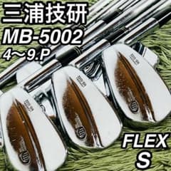 三浦技研 MB-5002 アイアン7本セット メンズゴルフ 初心者 入門 大人気