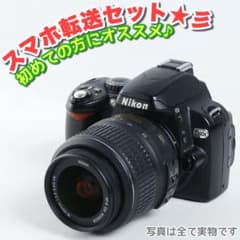 初心者☆デジタル一眼レフ☆NIKON ニコン D40X☆スマホ転送☆彡 - メルカリ