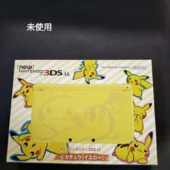 new3dsll ピカチュウ イエロー 新品未使用 メーカー生産終了 - メルカリ