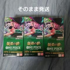 ワンピースカードゲーム 師弟の絆 テープカット 3BOX 未開封 - メルカリ