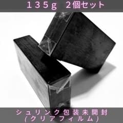 6個 ハイドロキノール ネット付 サンソリット スキンピールバー OEM 黒