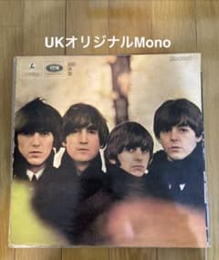 稀少UKオリジナルBeatles For Saleビートルズレコード4/4c - メルカリ