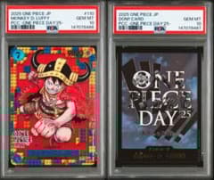 PSA10】2連番 ワンピースデイ25 モンキー・D・ルフィ、ドンカード