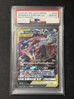 PSA10】ゲッコウガ＆ゾロアークGX RR - メルカリ